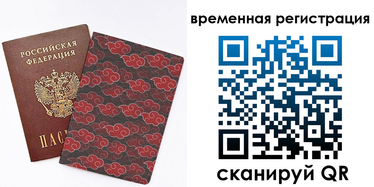 регистрация для дет. сада в Жуковском