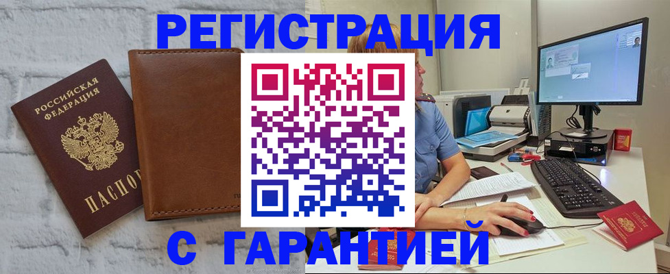 форма 3 в Жуковском