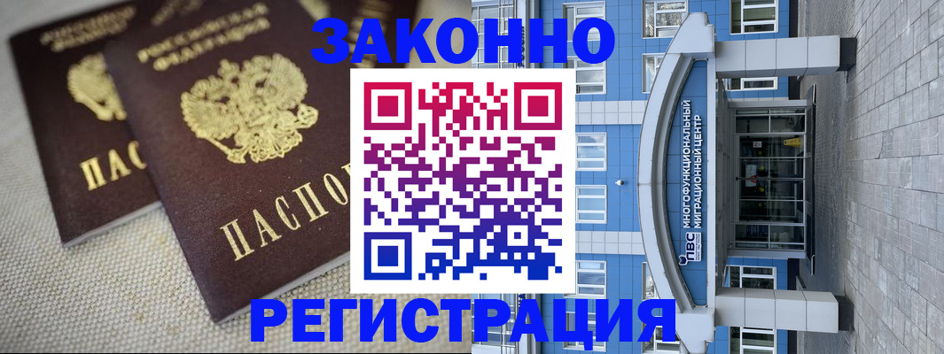 форма 3 в Жуковском
